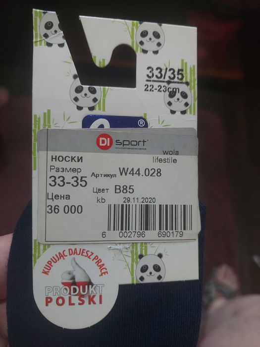 Форма. Брюки 68 талия 42 разм. Рубашки 9-10. Носки 22-23 см