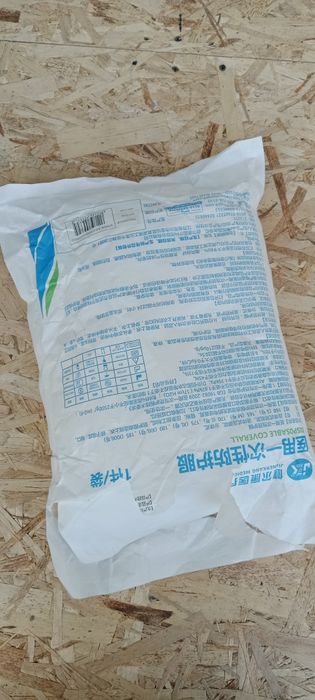 Защитный комбинезон