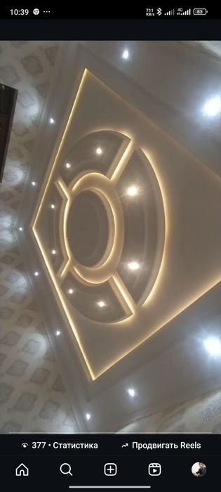 Гепсакартон уста хизмати ,Республика буйлап ,,Ишимиз кафолатланади"