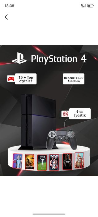 PlayStation 3 va 4