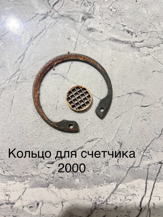 Счетчик холодной кольцо  гоячей воды