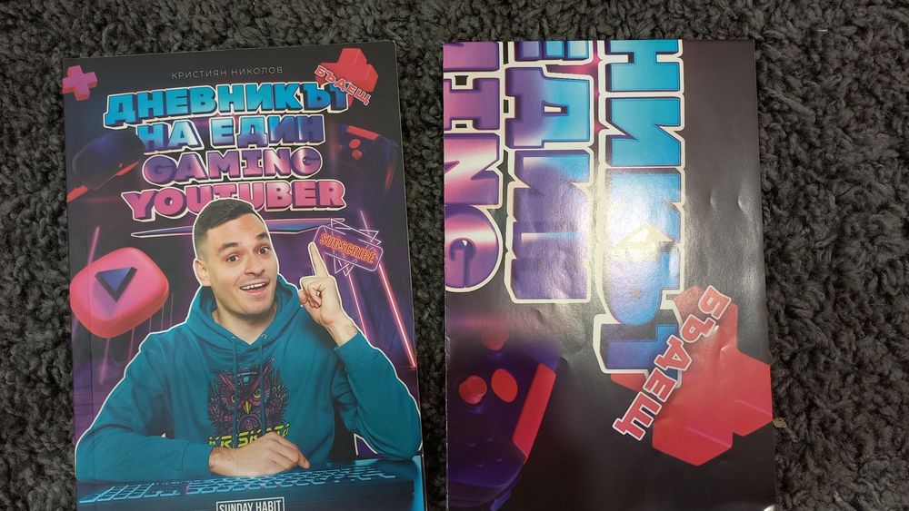 Книги Sunday Habit