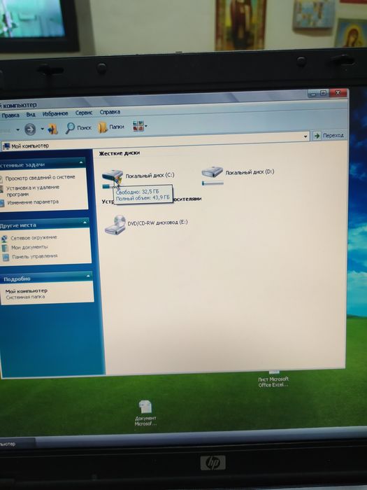 Вариант обмена  на электровелосипед