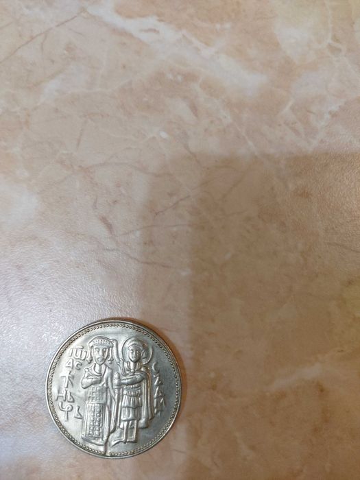 Стари Български Монети