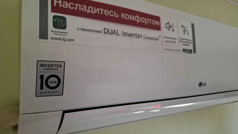 LG кондиционер, зима и лето.
12-лик