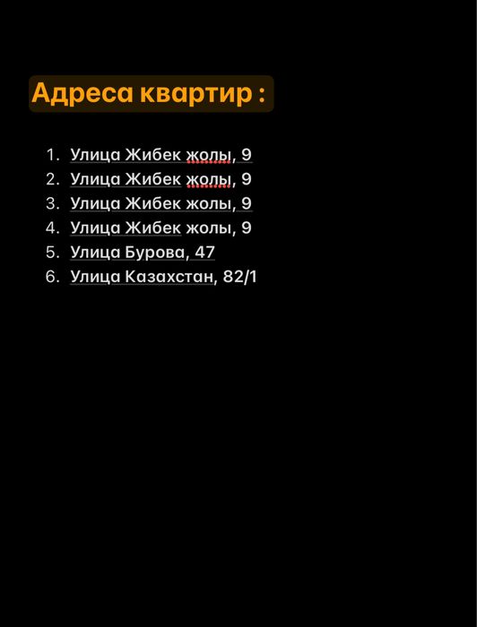 Каартиры в аренду посуточно