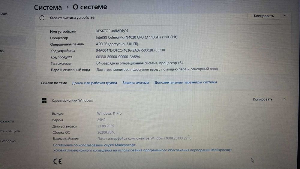 продам ноутбук LENOVO