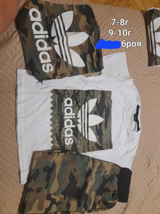 Нови  Адидас за момче