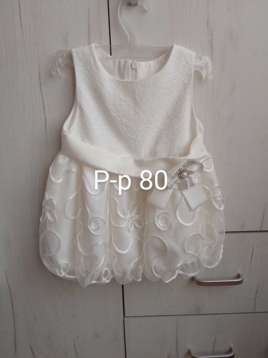 Бебешки роклички