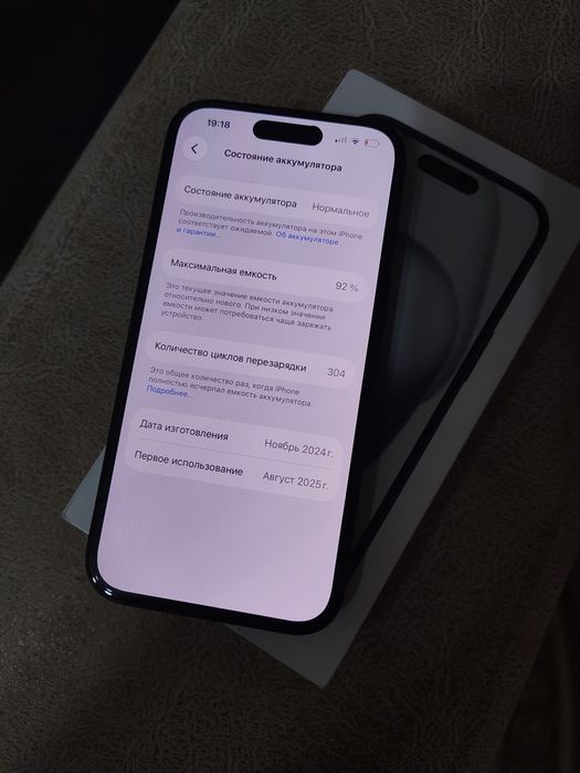 Продам IPhone 15