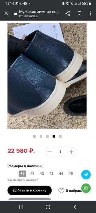 Сапоги мужские,зима.