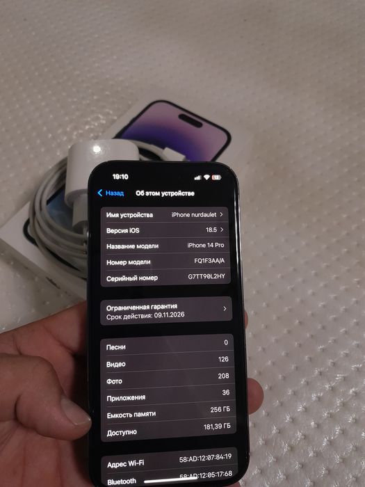 iphone 14 pro с горантеи