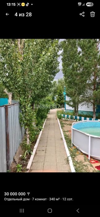 Продам срочно дом