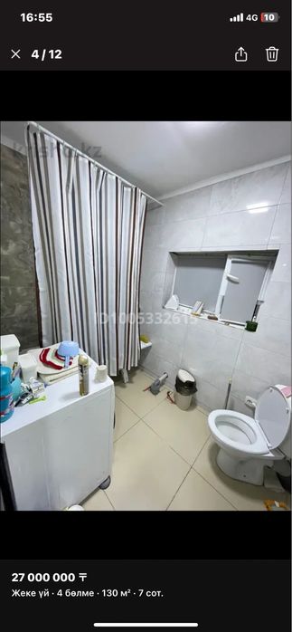 Уй сатылат орталыкта Voltman жанында