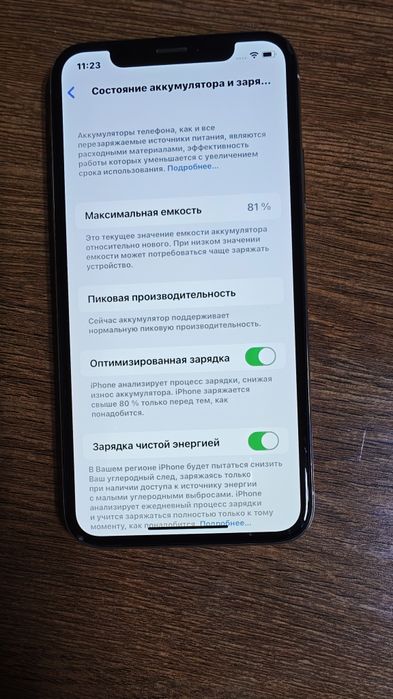 Продам IPhone X в хорошем состоянии