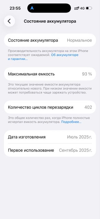 iPhone 16 Pro 256 GB Black Titanium