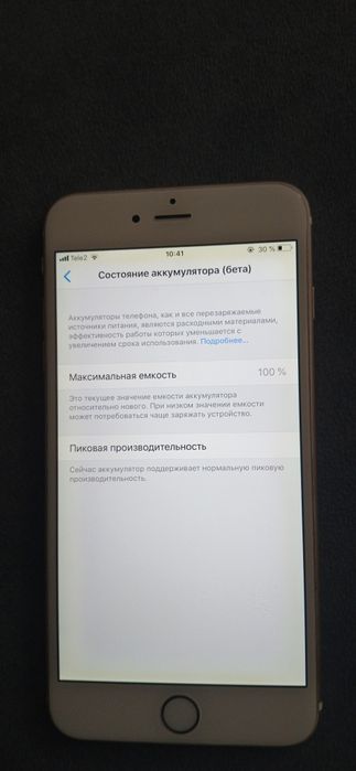 Iphone 6 plus 16gb