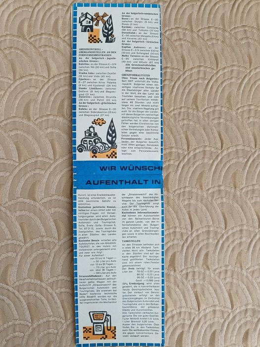 Стари пътни карти на България