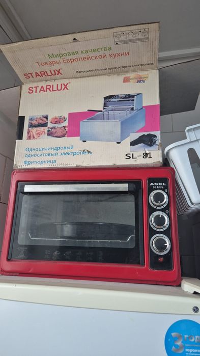 Посуда для дома и общепита