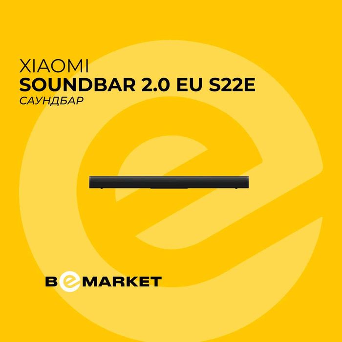 Саундбар Xiaomi Soundbar 2.0 EU S22E