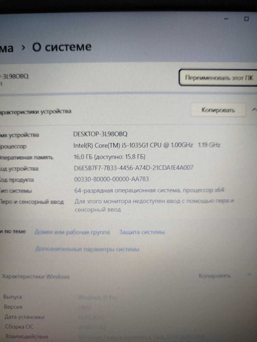 Notebook DELL Vostro 3591