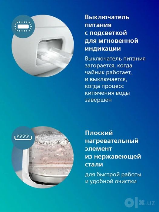 Электрический чайник Philips HD9411, Philips 3000 Series, 1.7л