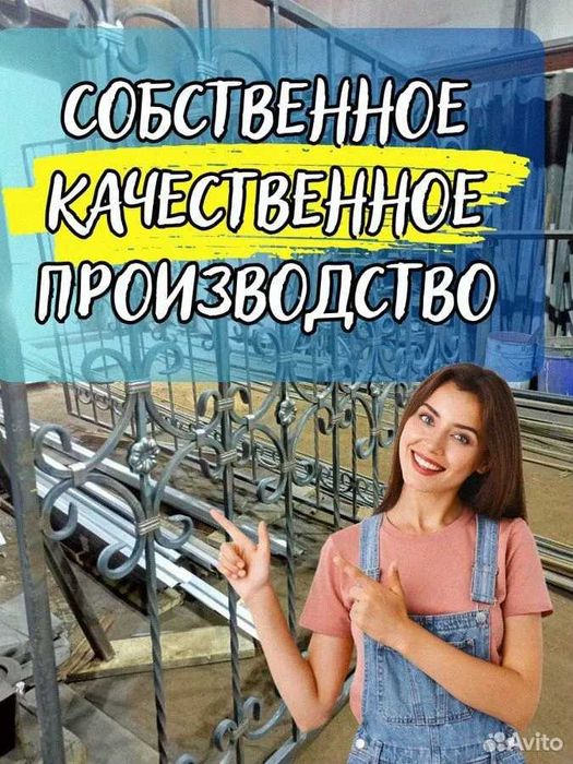 Решётки на окна, Arzon panjara kovka temir карниз козырек ограда навес