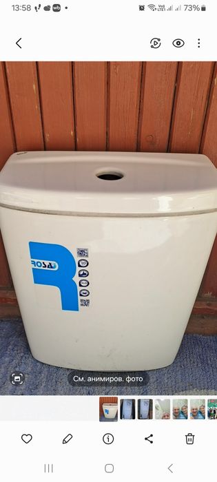 Бытовая техника.  Холодильник (Samsung)