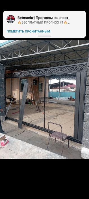 Варота Откатные.