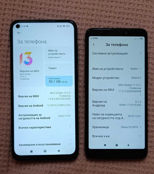 Xiaomi 2 броя Redmi 5  и Redmi Note 9