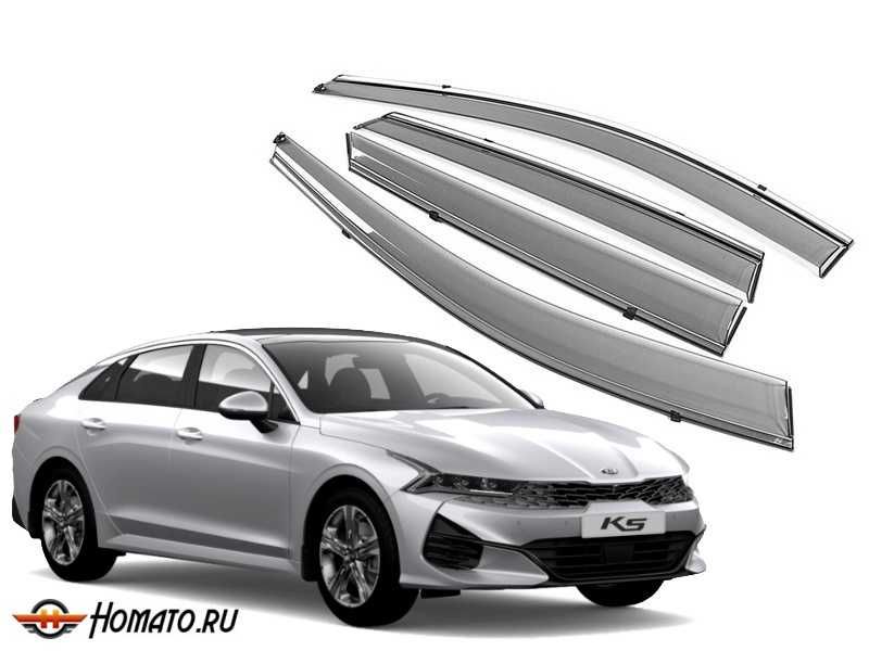 KIA K5, Sportage, Carnival, Optima ветровик (дефлектор)