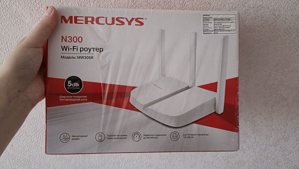 Модем stepnet продам