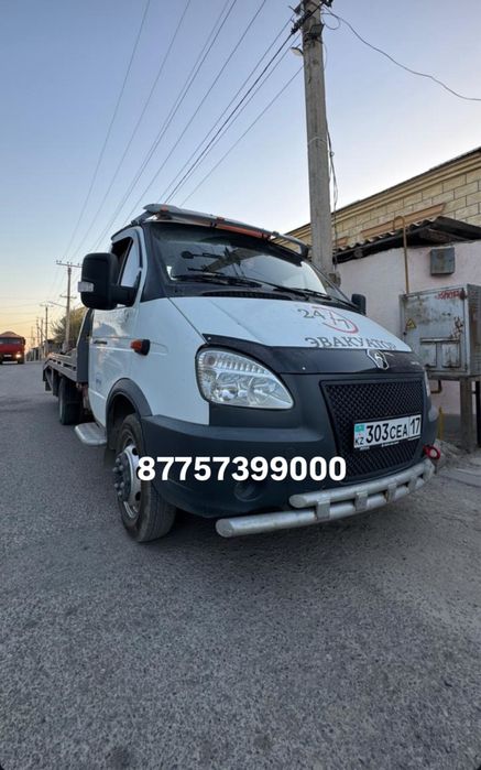 Эвакуатор эвакуатор