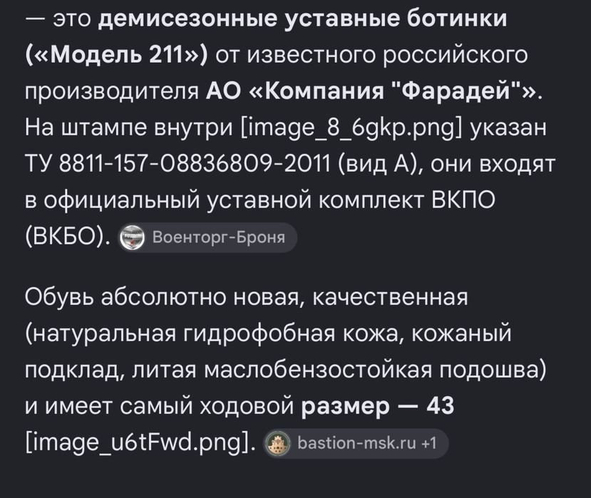Берцы демисизонные