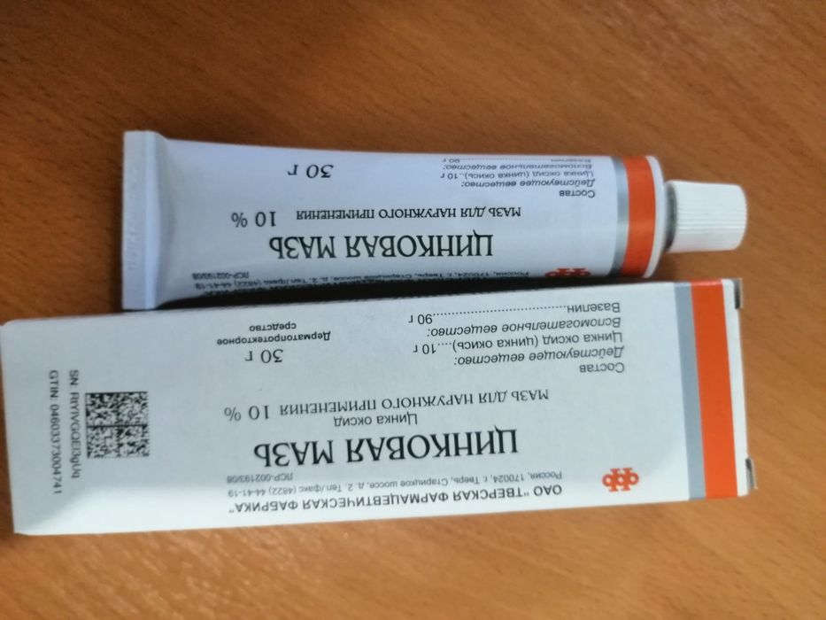 Продам оригинал, всего 3 шт