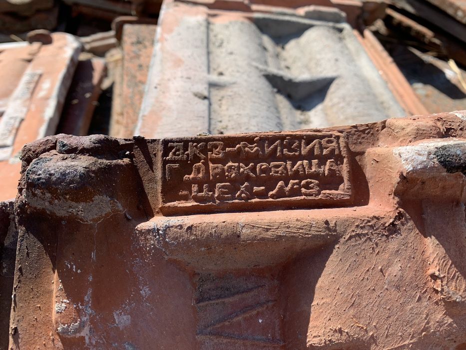 Продавам Керемиди