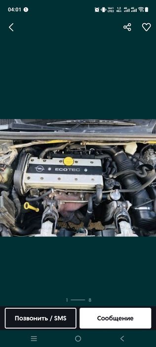 Матор машина продам