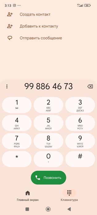 Коракамиш Бир хоналий 40кв