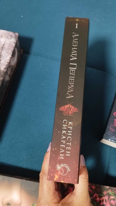 Фентъзи книги на един прочит