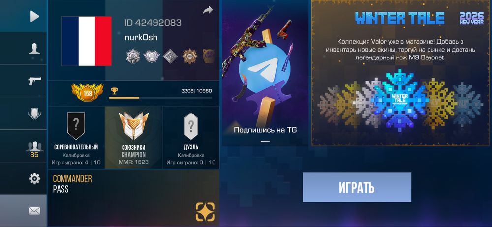 Продам стандофф аккаунт!