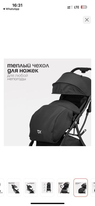 Коляска Tomix для прогулок