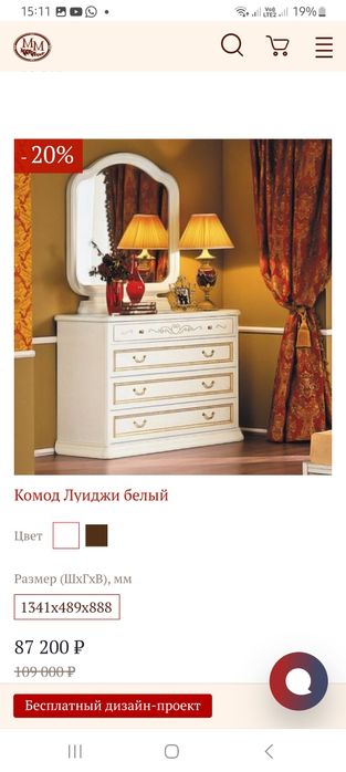 Спальний гарнитур