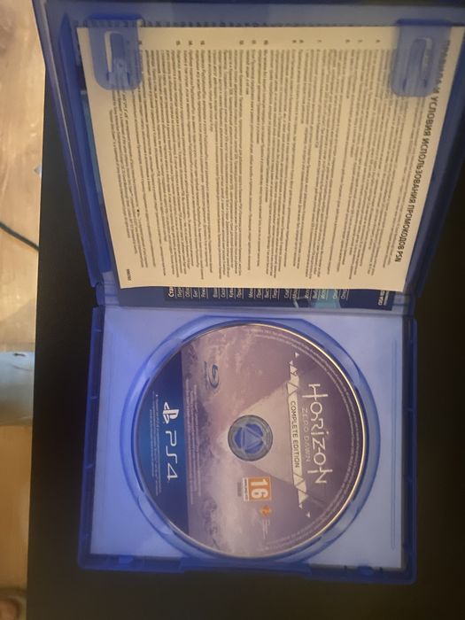 Horizon zero dawn complete edition PS4