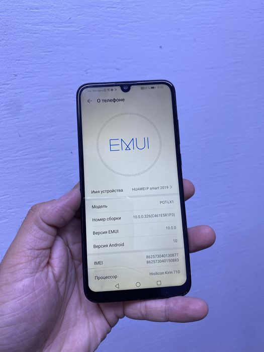 Huawei P Smart 32гб