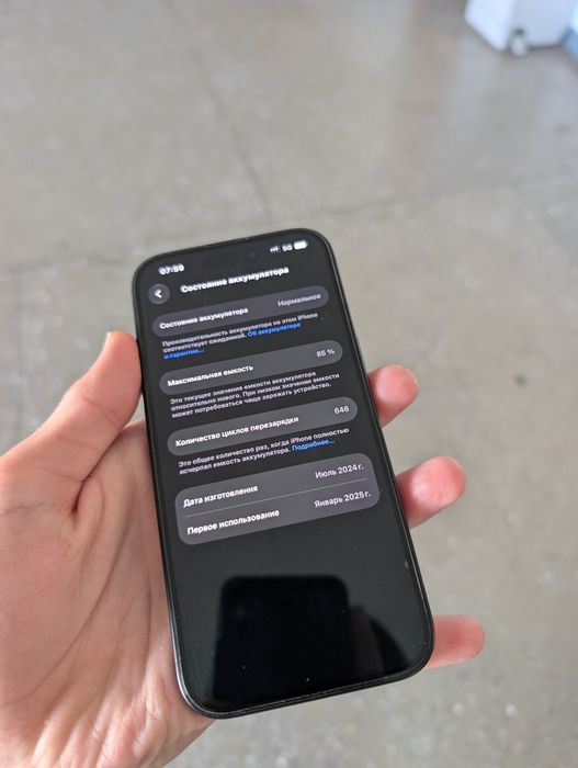 iPhone 15  128гб