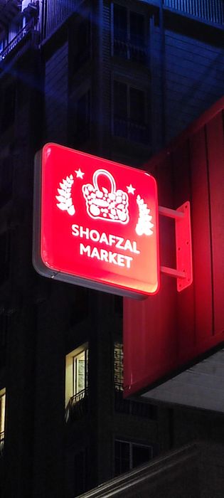 Изготовление лайтбоксов под заказ