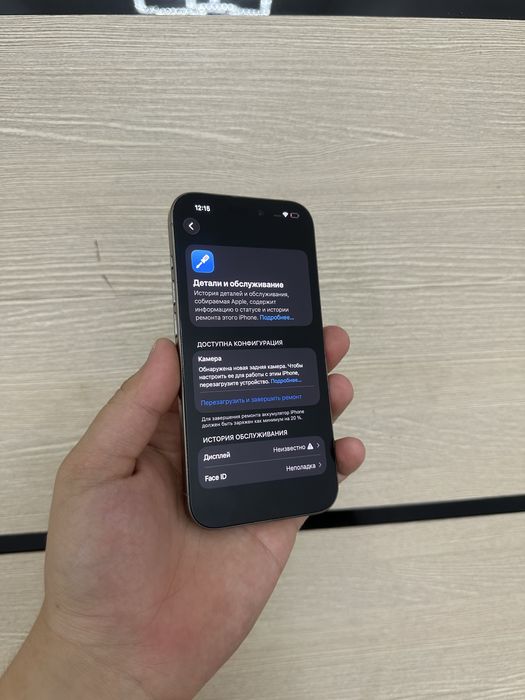 Iphone 15 pro 256gb / Айфон 15 про 256гб