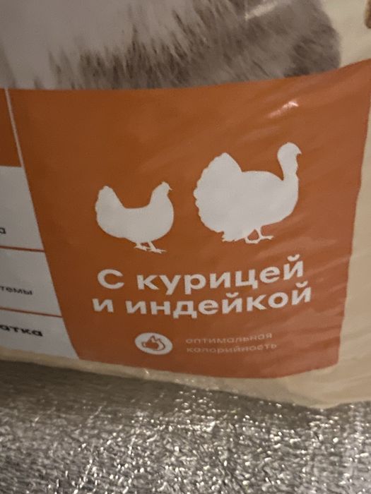 корм - 10 кг для кошек