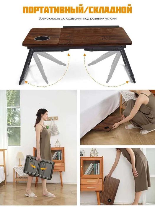 Компьютерный Столик