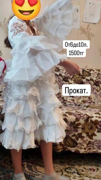 Прокат всего 1500.  Только прокат.  Не продаётся!